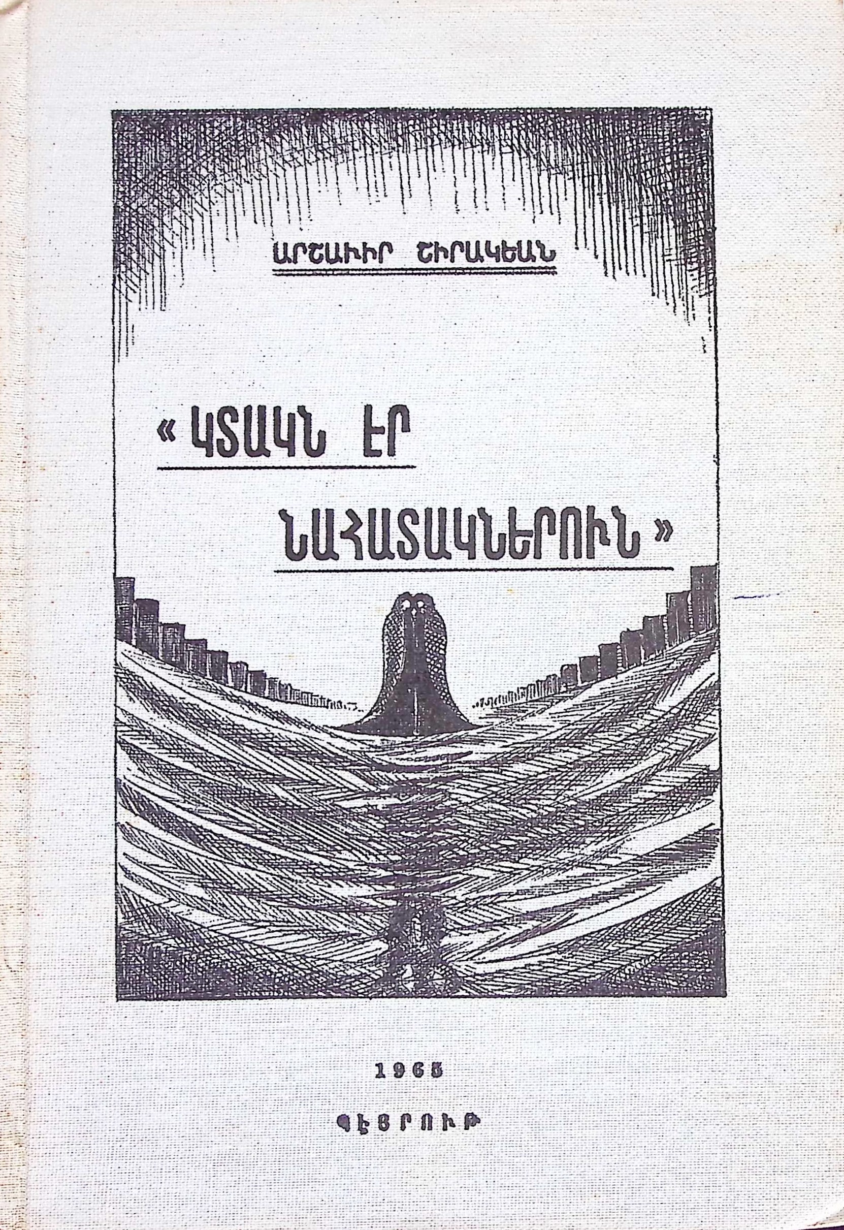 book-image